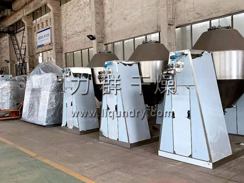 SZG系列雙錐回轉(zhuǎn)真空干燥機(jī)